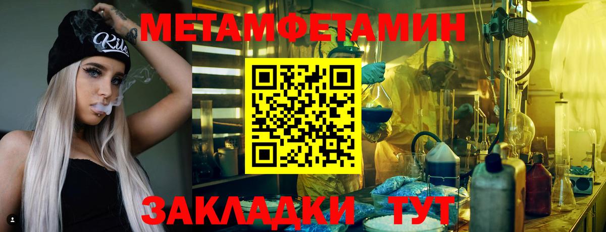 Амфетамин  Вход с VPN  Лесозаводск  АМФ 98%  Амфетамин 