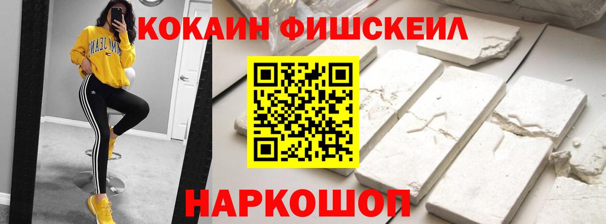 COCAIN Колумбийский Лесозаводск