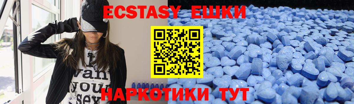 Лесозаводск  цены наркотик  Ecstasy круглые  ЭКСТАЗИ  Вход с VPN  ЭКСТАЗИ 250 мг 
