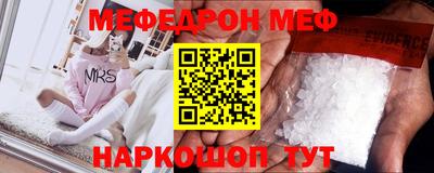 СК Кандалакша