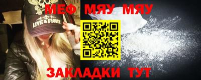 тгк Камышлов
