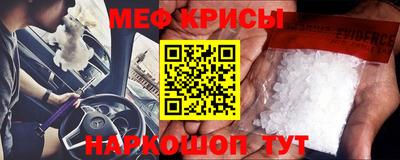 СК Кандалакша