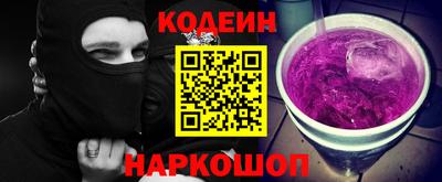 тгк Камышлов