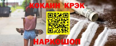 тгк Камышлов