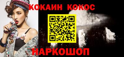 тгк Камышлов