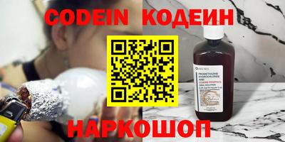 амфетамин Канаш