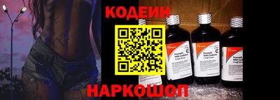 тгк Камышлов
