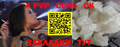 тгк Камышлов