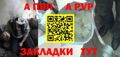 СК Кандалакша