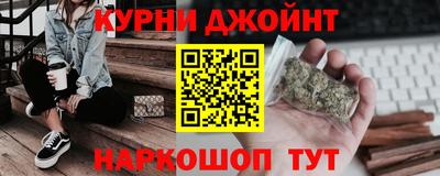 тгк Камышлов
