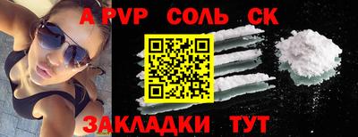 СК Кандалакша