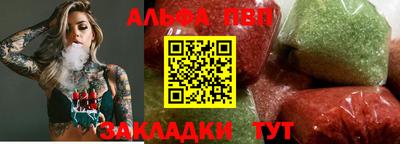 амфетамин Канаш