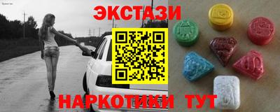 тгк Камышлов