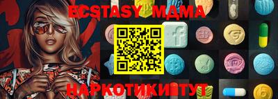 амфетамин Канаш
