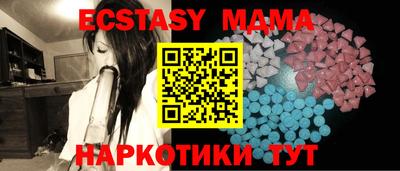 тгк Камышлов