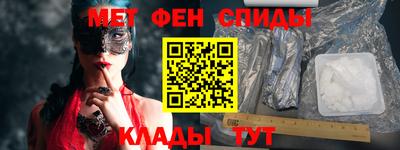 амфетамин Канаш