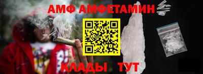 амфетамин Канаш