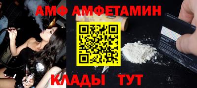 амфетамин Канаш
