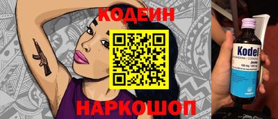 тгк Камышлов