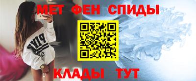 амфетамин Канаш