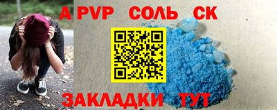 амфетамин Канаш