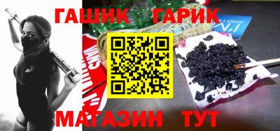 амфетамин Канаш