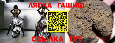 амфетамин Канаш