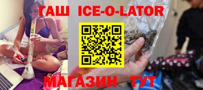 тгк Камышлов