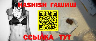 тгк Камышлов
