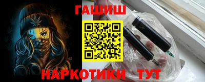 тгк Камышлов