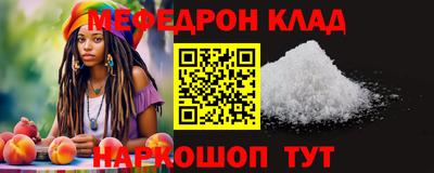 амфетамин Канаш