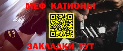 тгк Камышлов