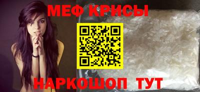 амфетамин Канаш