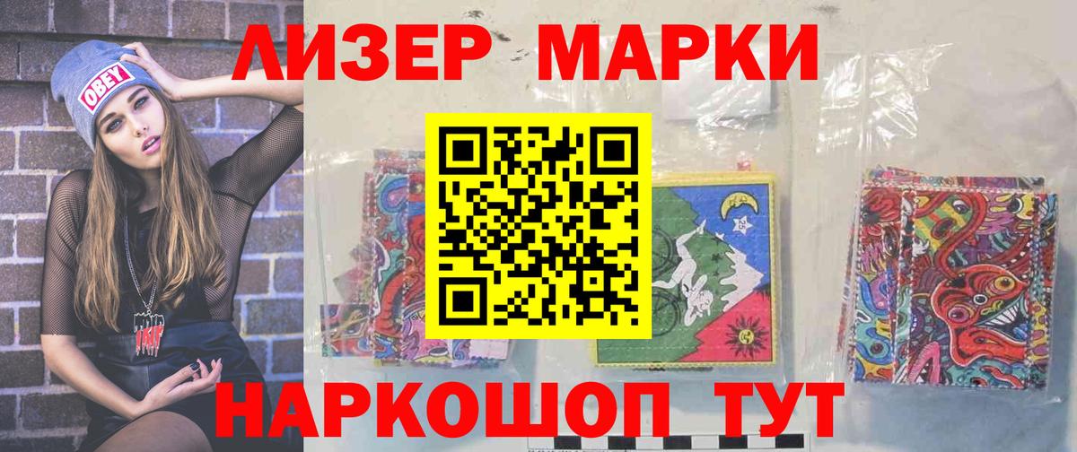 Лесозаводск  LSD-25 экстази  Вход с VPN  Лсд 25 экстази ecstasy 