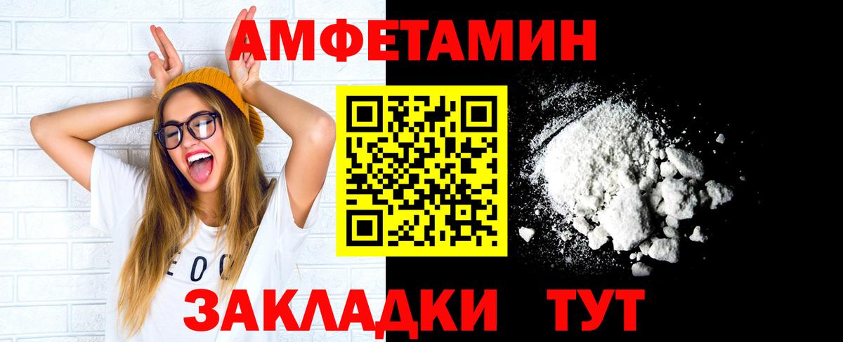 Метамфетамин  Вход с VPN  Лесозаводск  МЕТАМФЕТАМИН Декстрометамфетамин 99.9% 