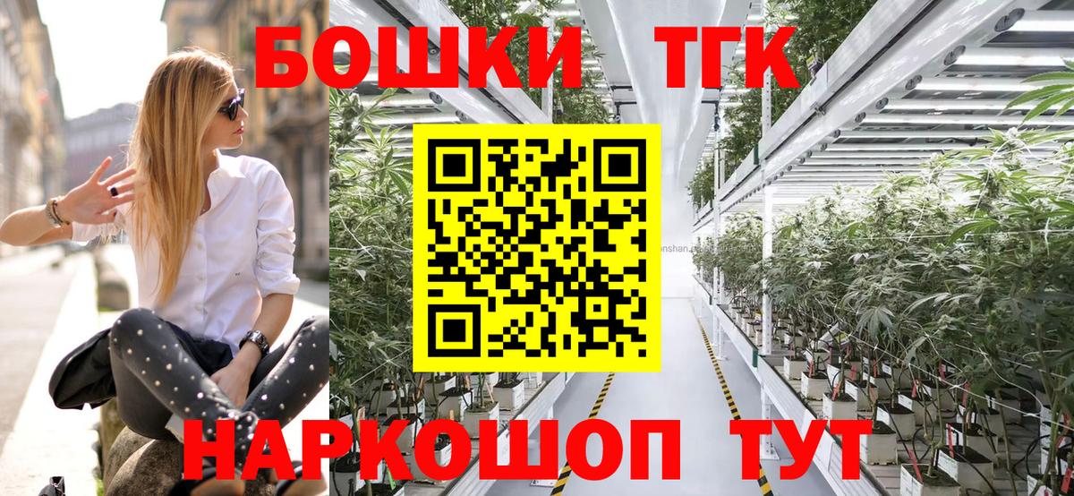 Бошки марихуана марихуана Лесозаводск